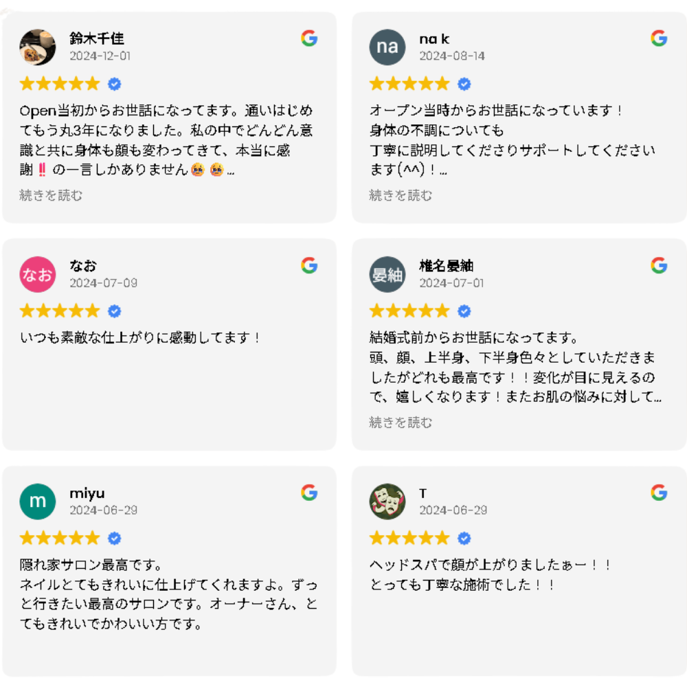 Googleの口コミ