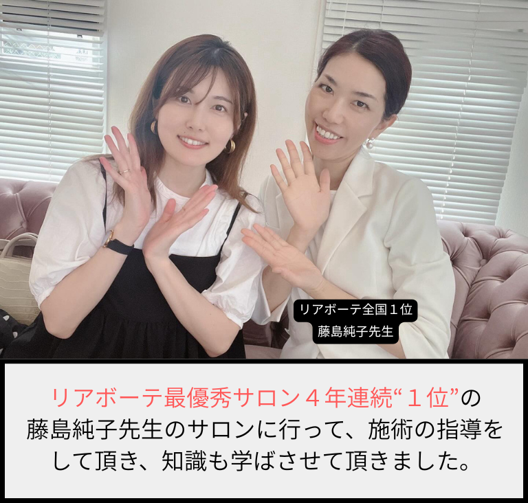 当サロンが選ばれる5つ目の理由